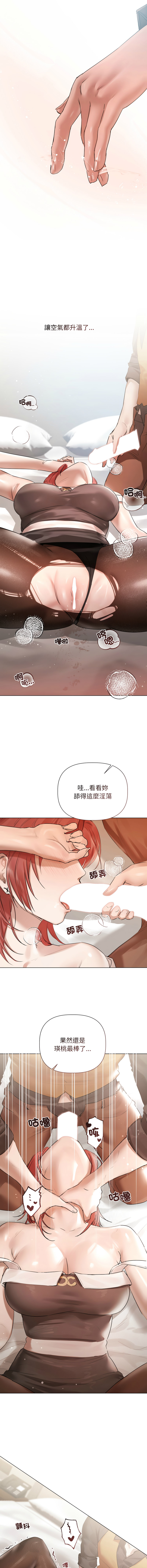Manga Page 210