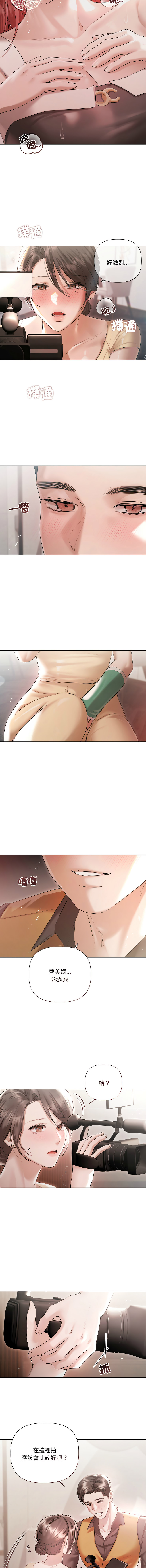 Manga Page 214