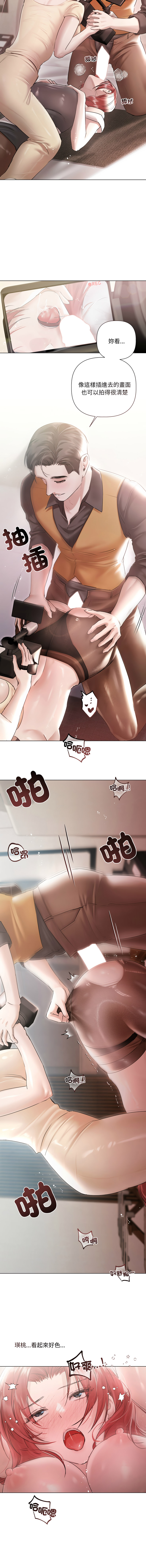 Manga Page 215