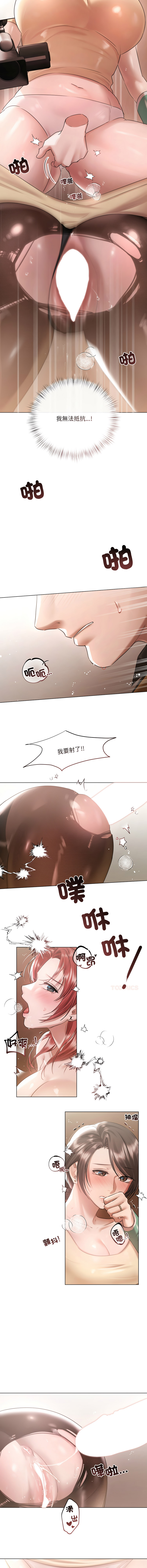 Manga Page 218