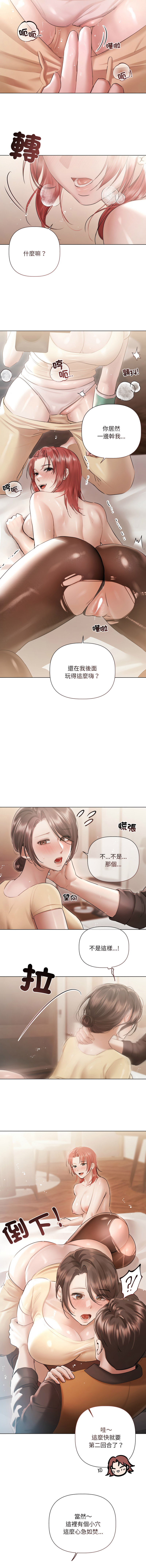 Manga Page 219