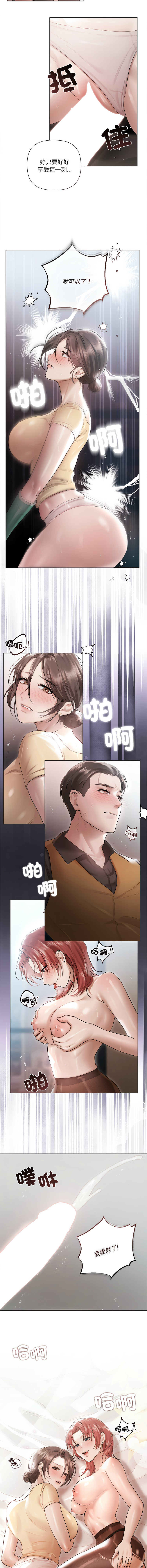 Manga Page 226