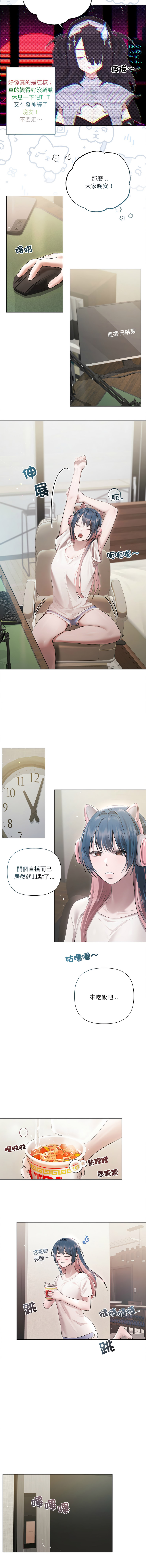 Manga Page 228