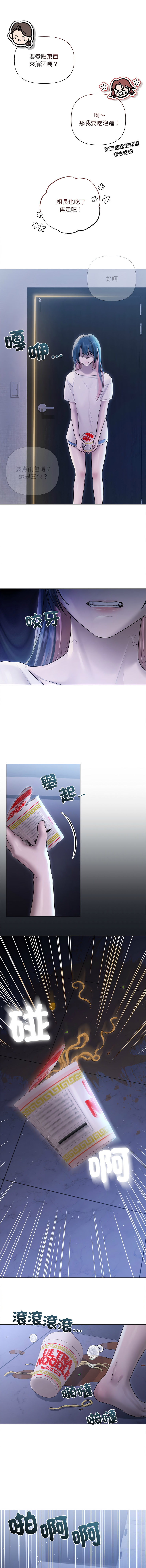 Manga Page 230