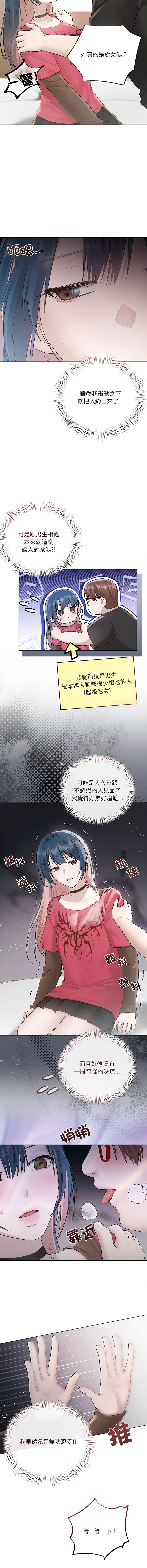 Manga Page 237
