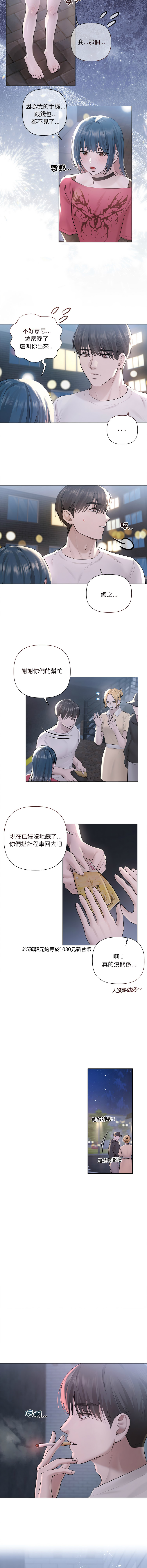 Manga Page 240