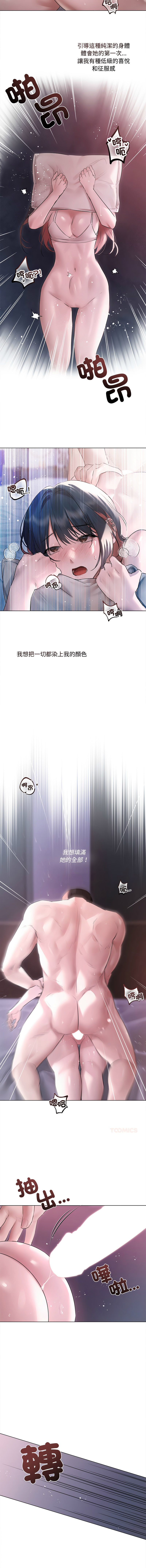 Manga Page 268