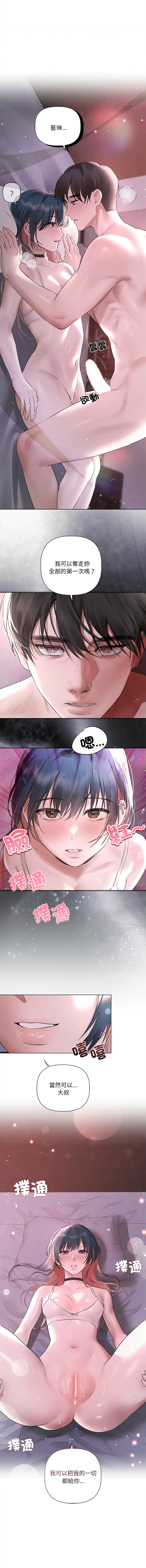 Manga Page 269