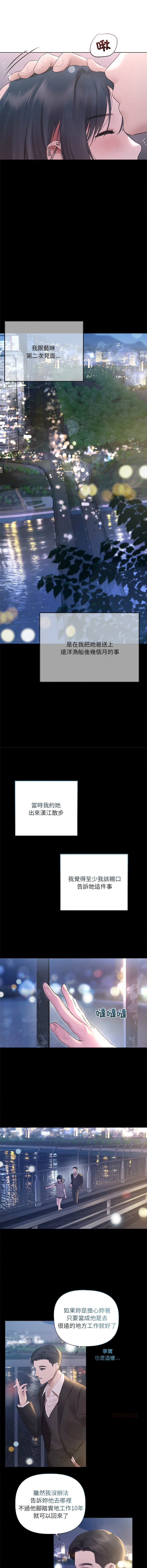 Manga Page 270