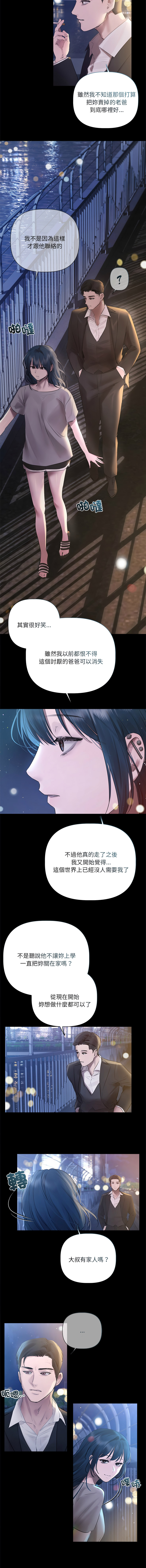 Manga Page 271