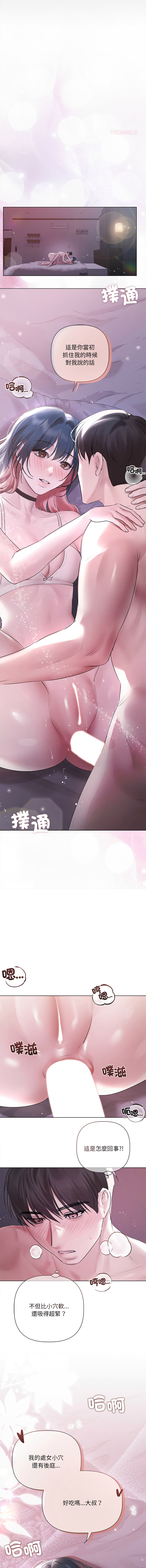 Manga Page 273