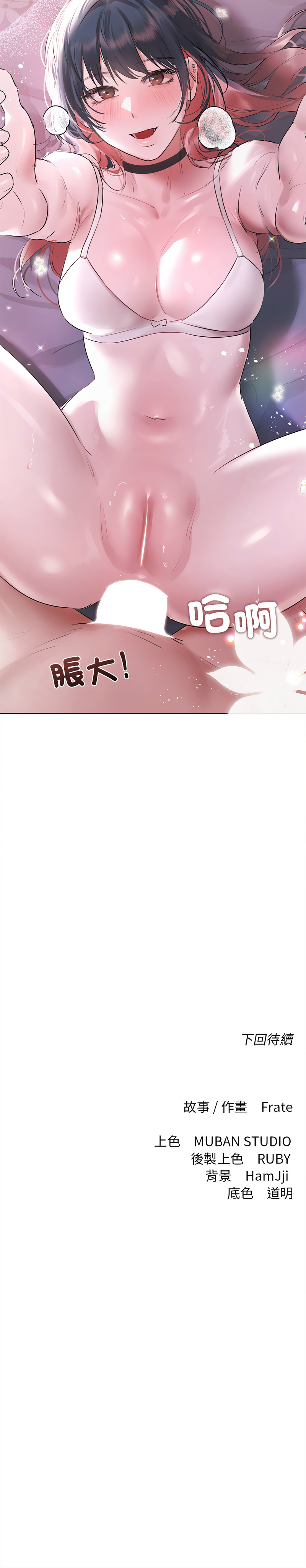 Manga Page 274