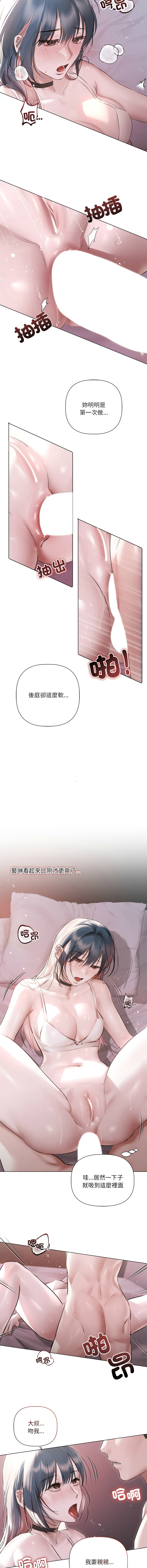 Manga Page 276