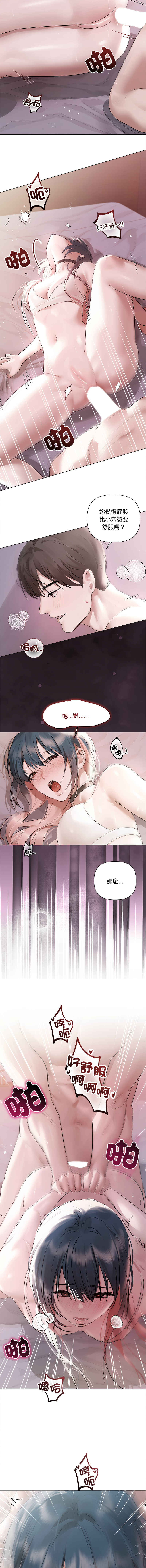 Manga Page 278