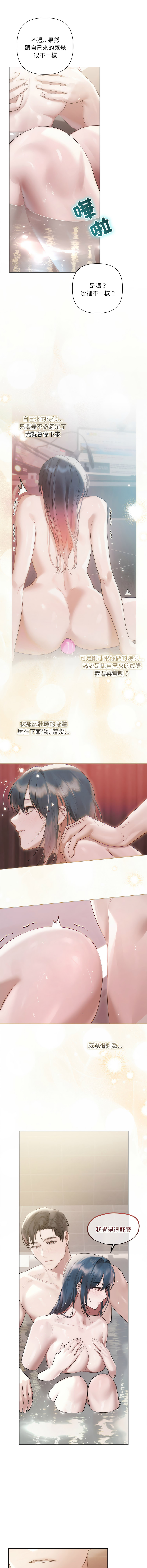 Manga Page 281