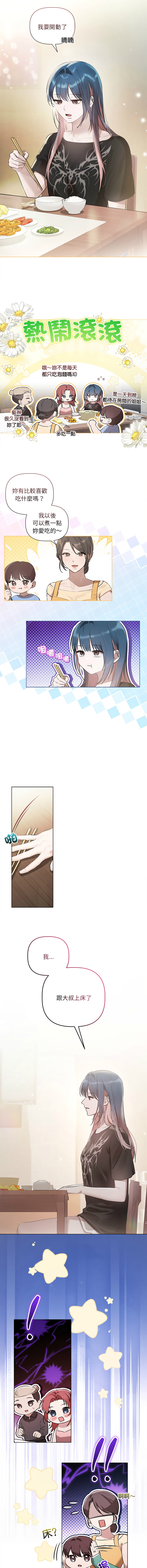 Manga Page 289