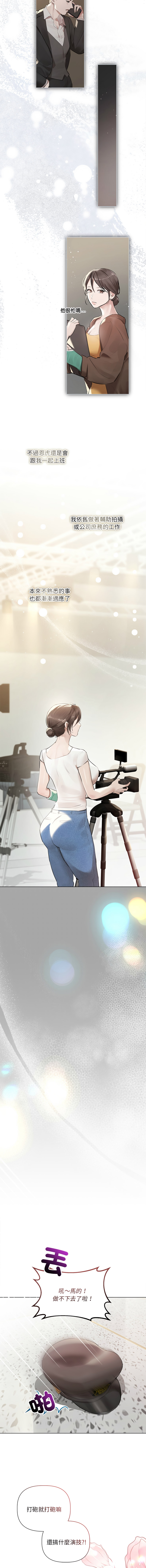 Manga Page 291