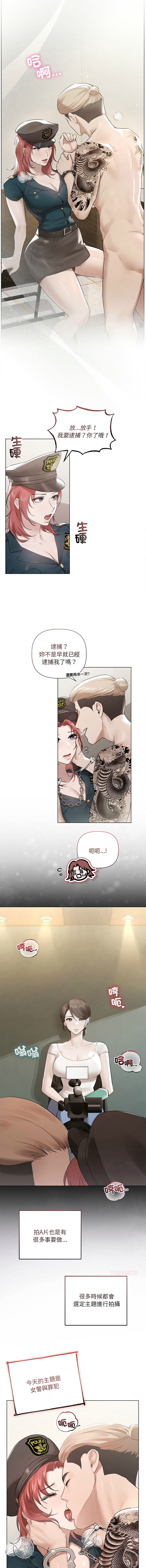 Manga Page 294