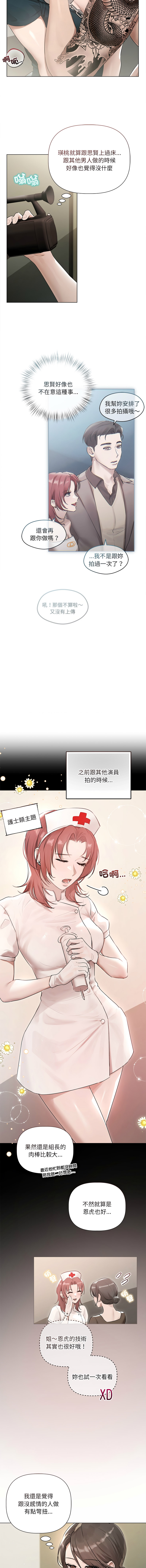 Manga Page 295