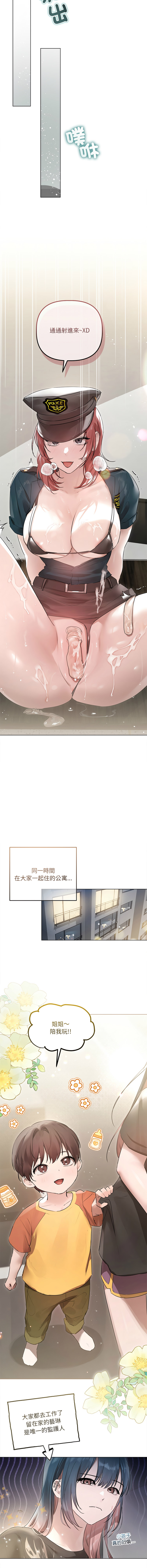 Manga Page 297
