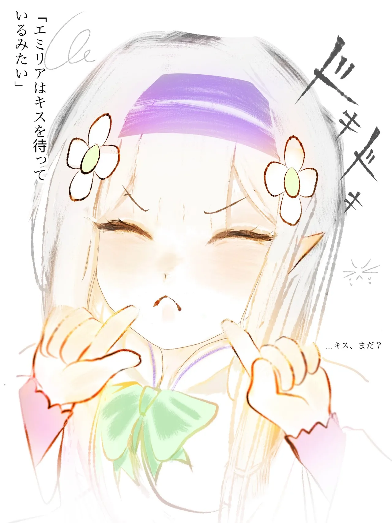 Manga Page 122