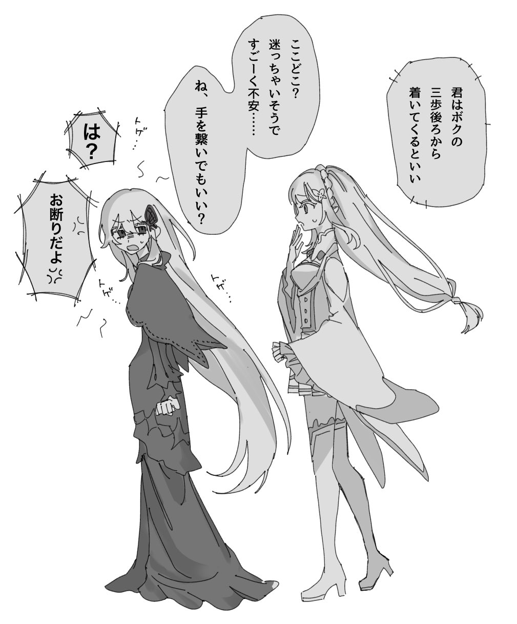 Manga Page 309