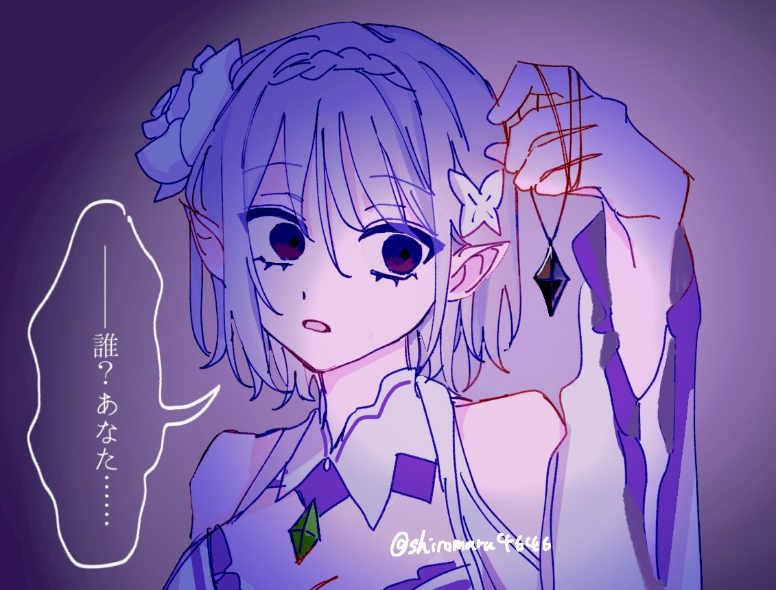 Manga Page 320