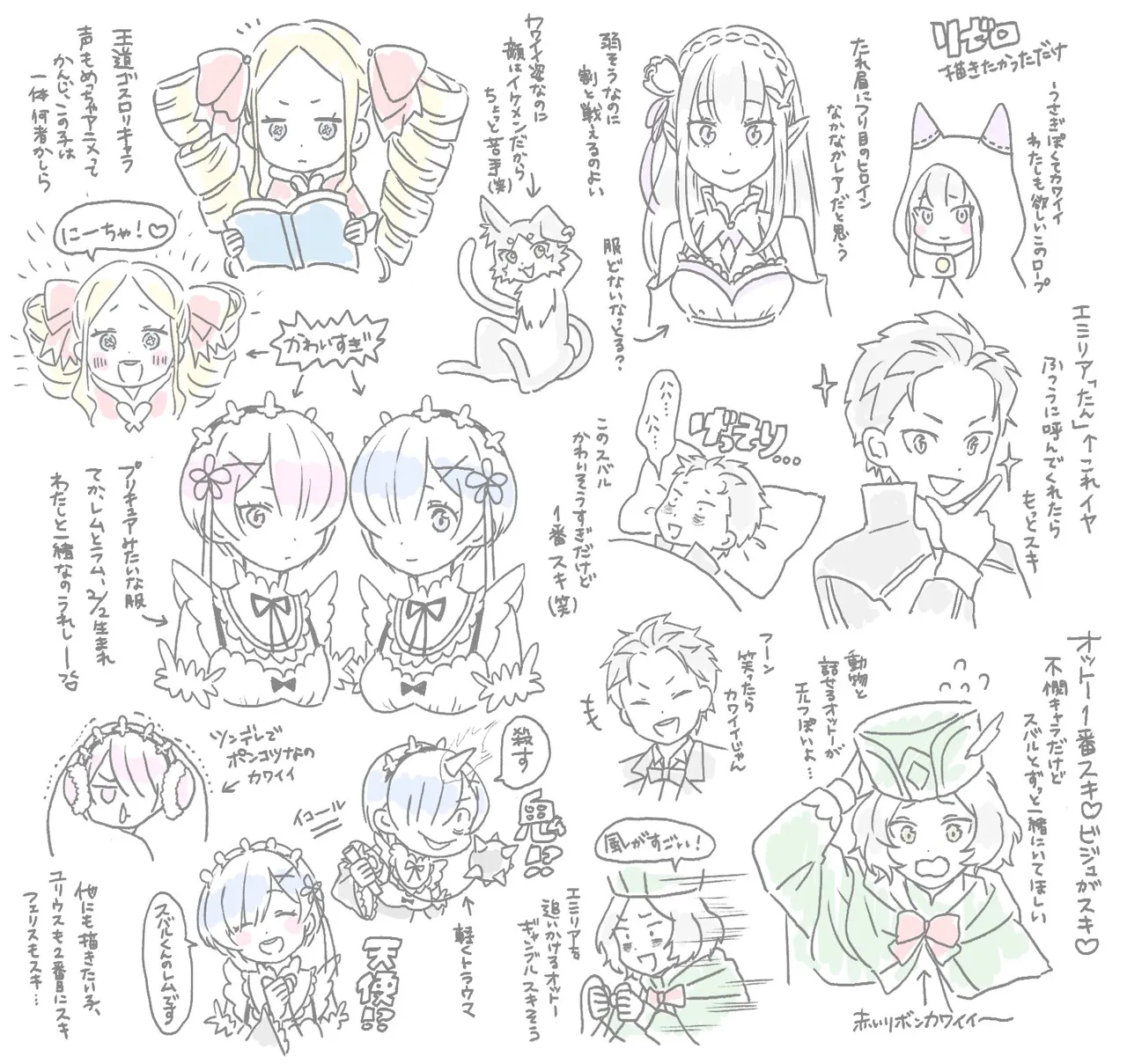 Manga Page 343