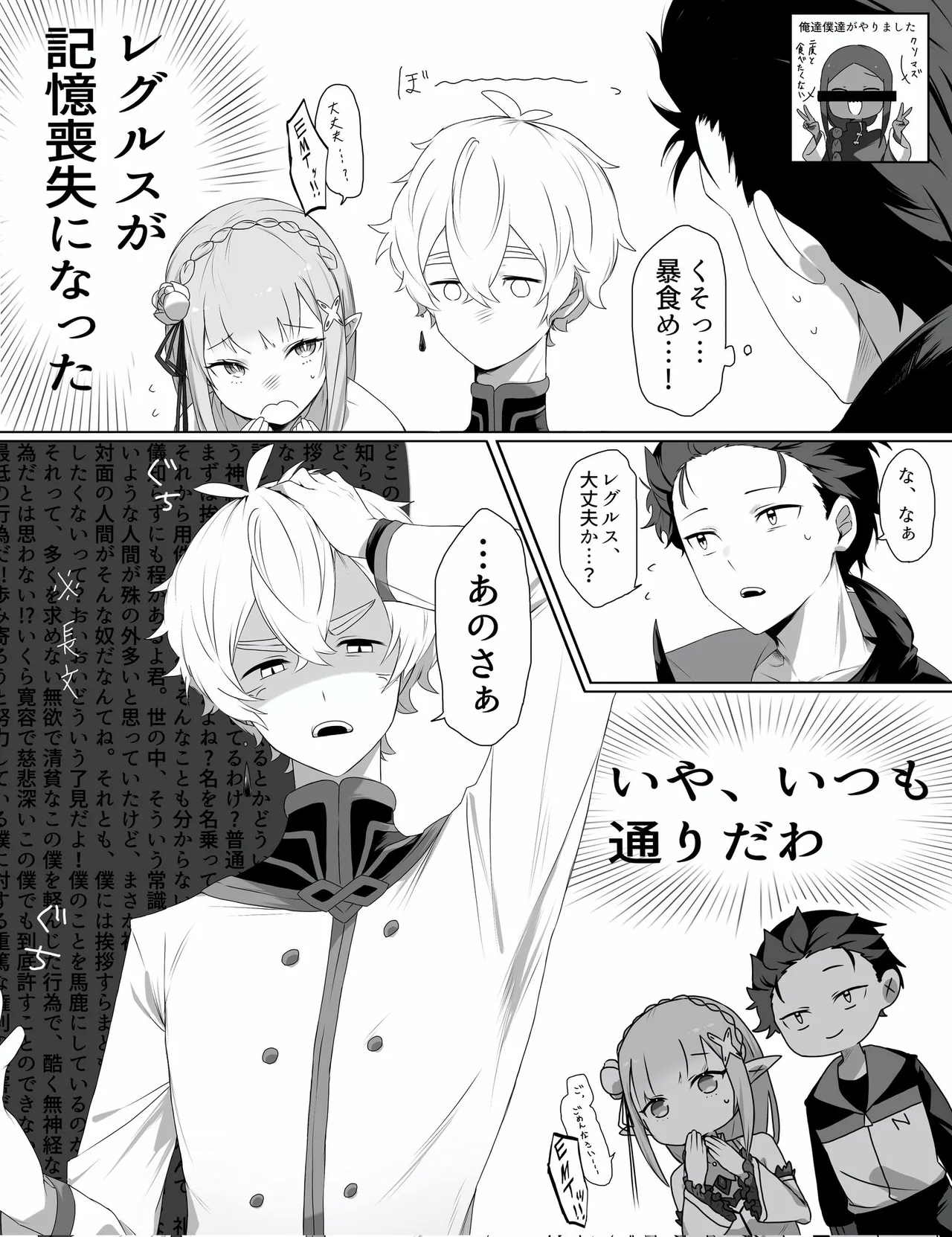 Manga Page 422