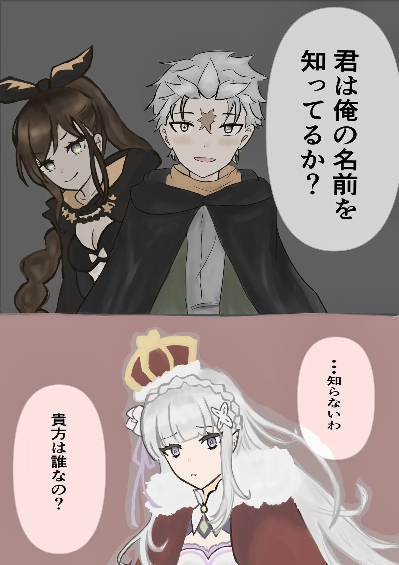 Manga Page 440