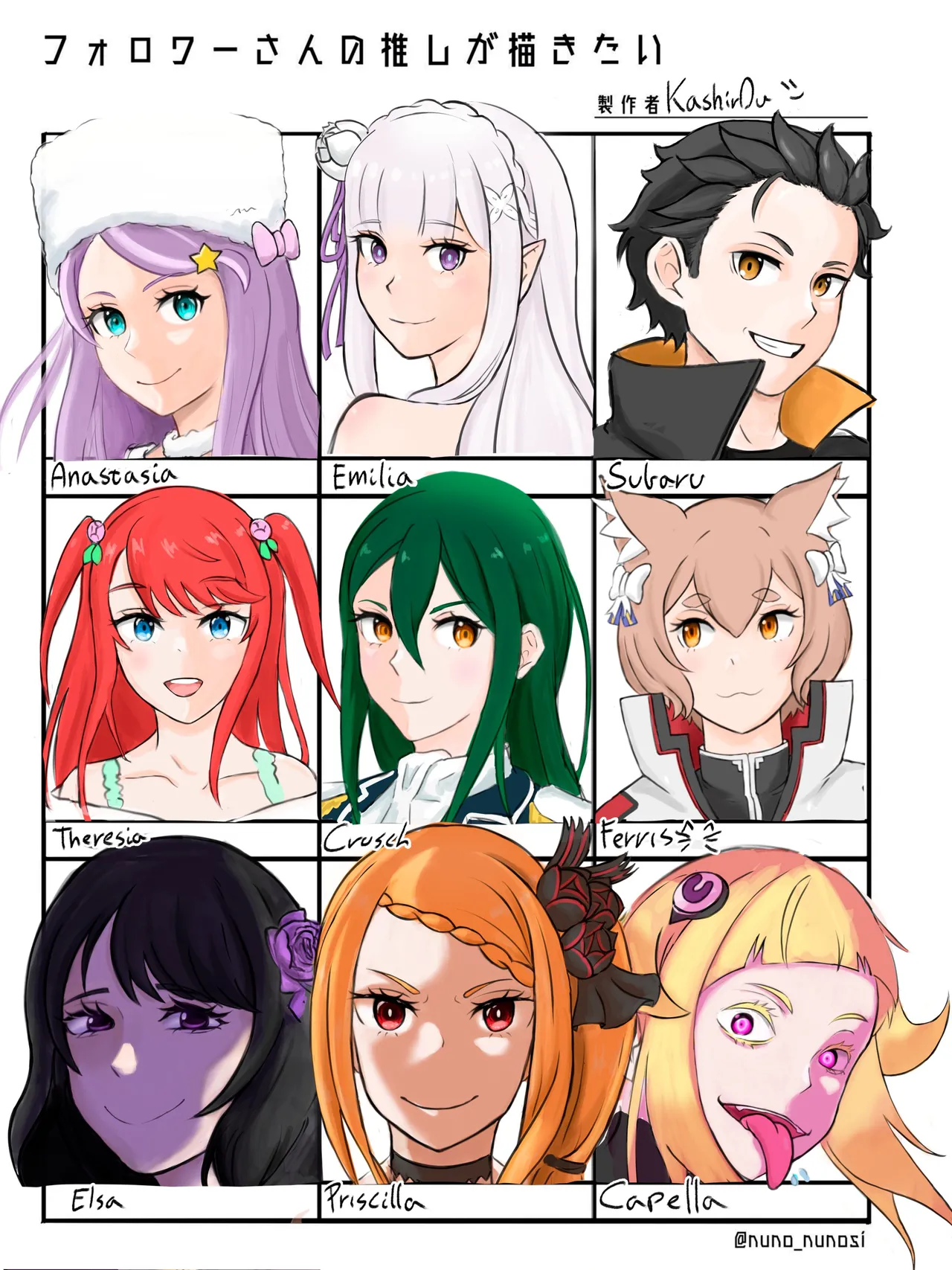 Manga Page 524