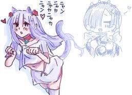 Manga Page 551