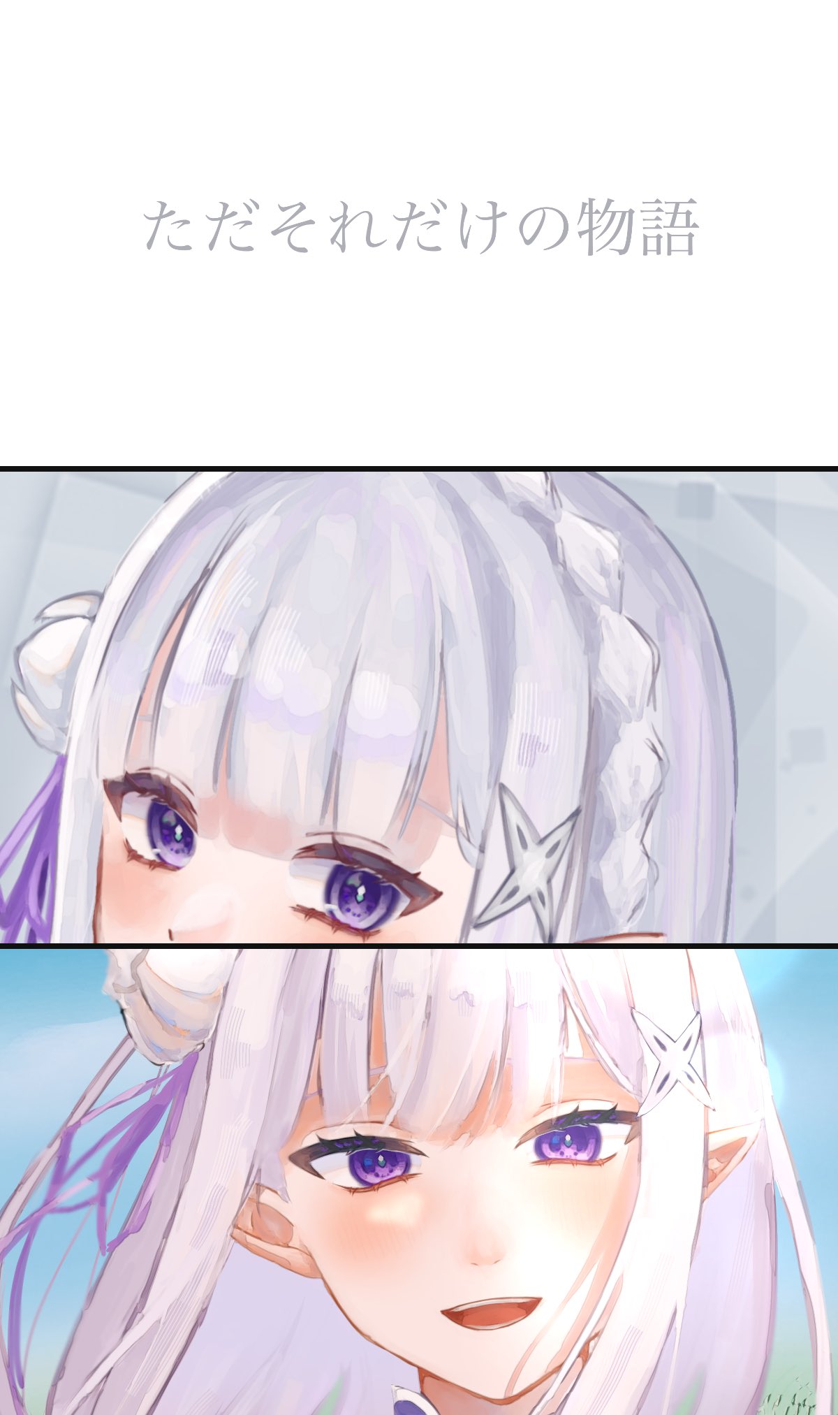 Manga Page 754