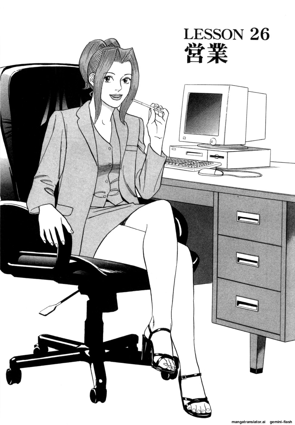 Manga Page 10