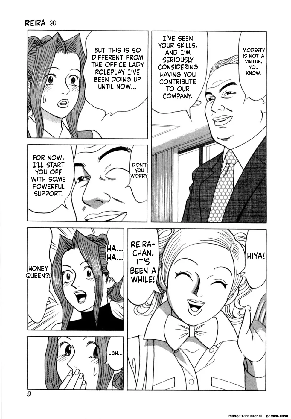 Manga Page 12