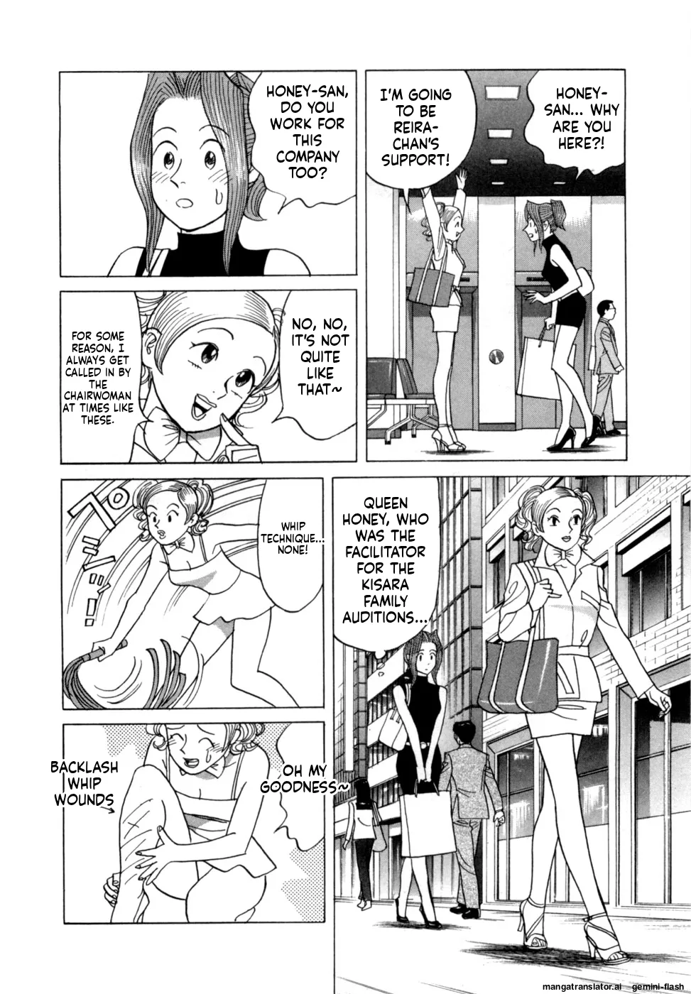 Manga Page 13