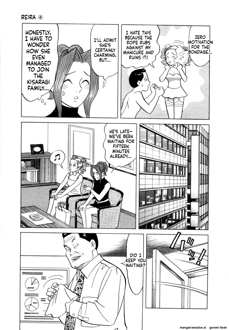 Manga Page 14
