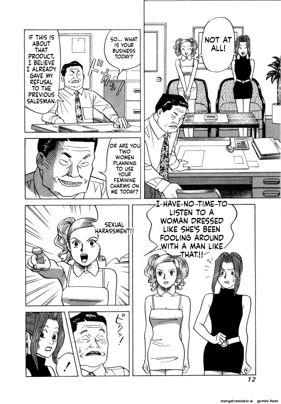 Manga Page 15