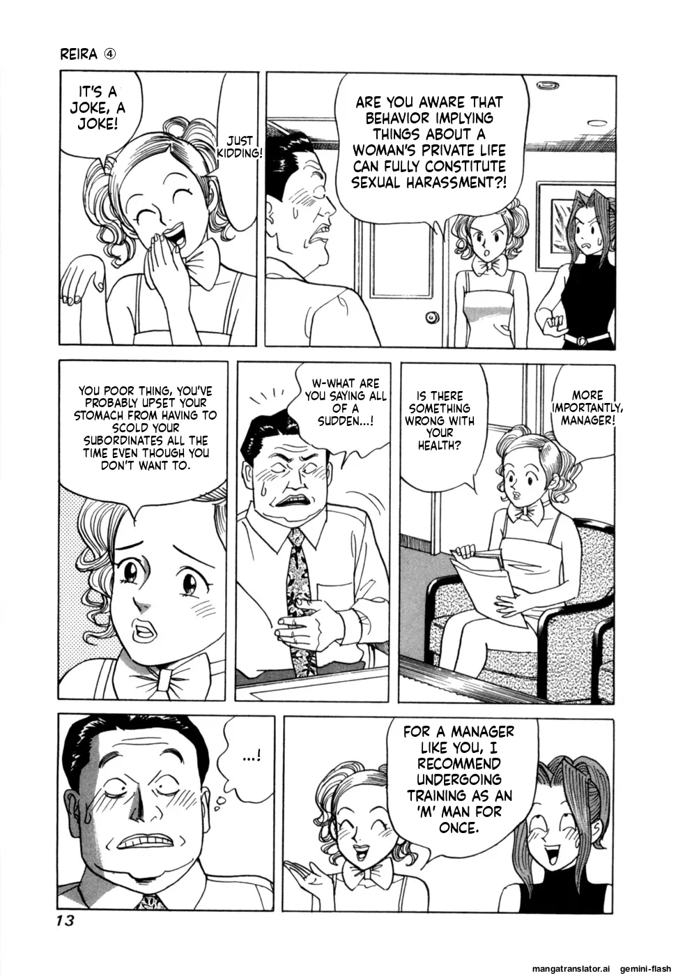 Manga Page 16