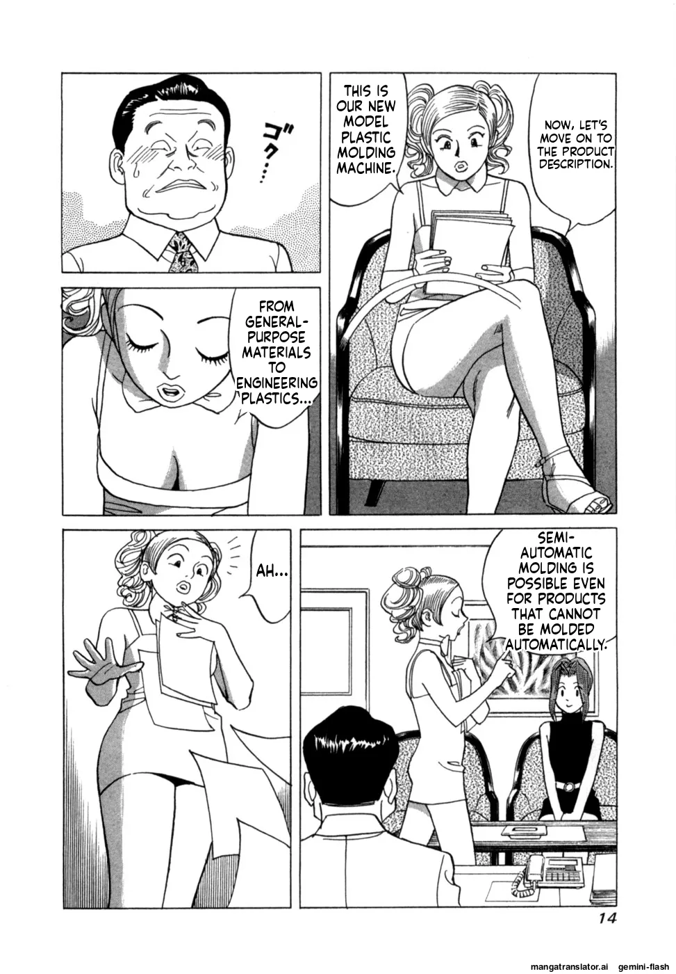 Manga Page 17