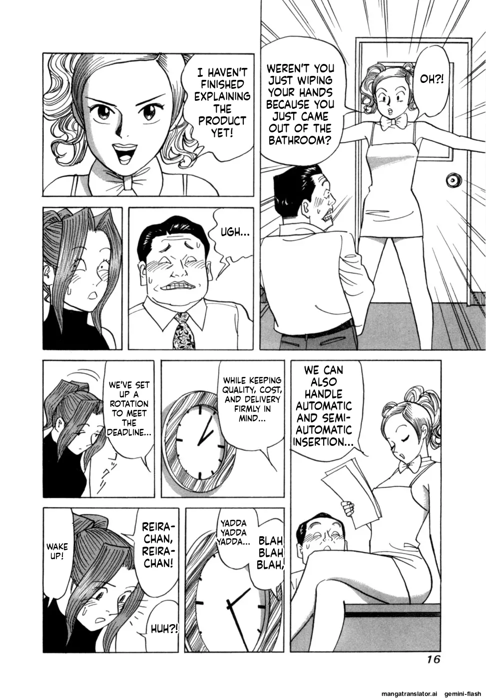 Manga Page 19