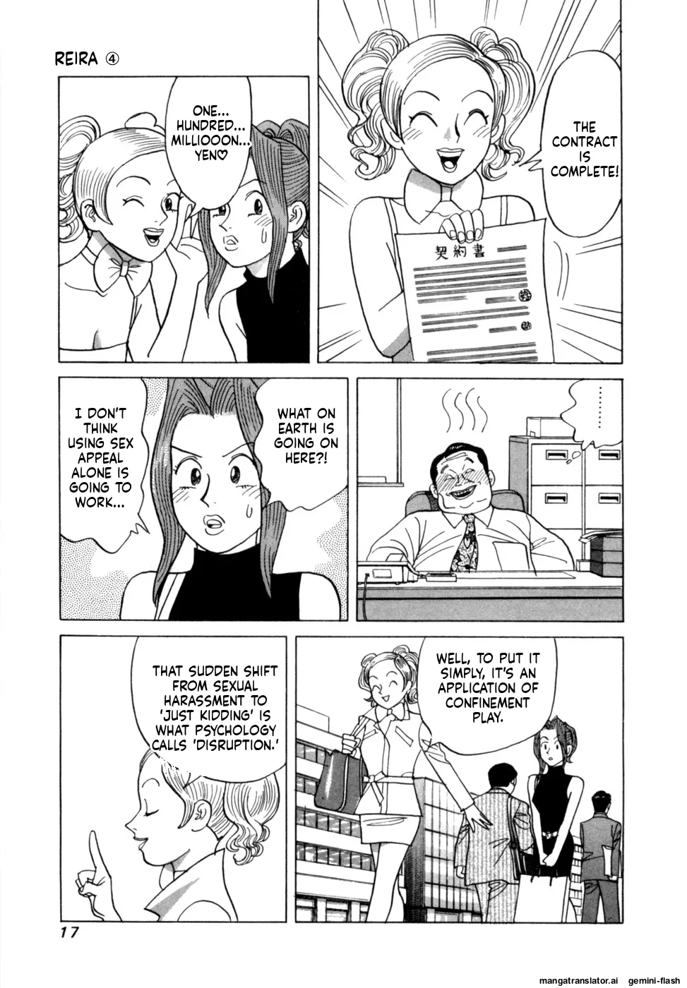 Manga Page 20