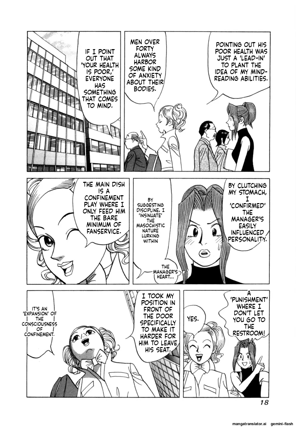 Manga Page 21
