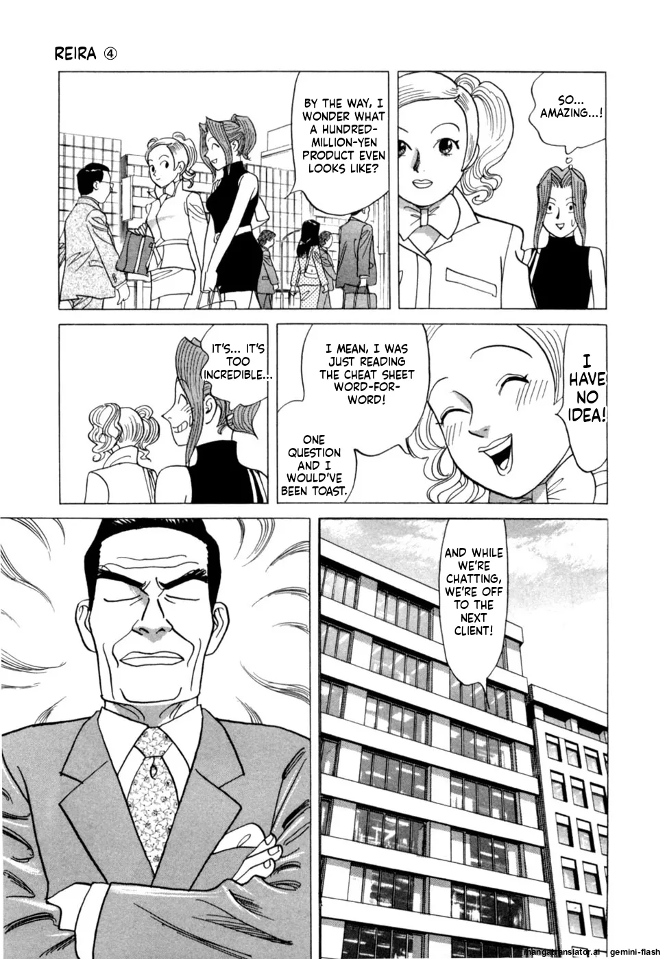 Manga Page 22