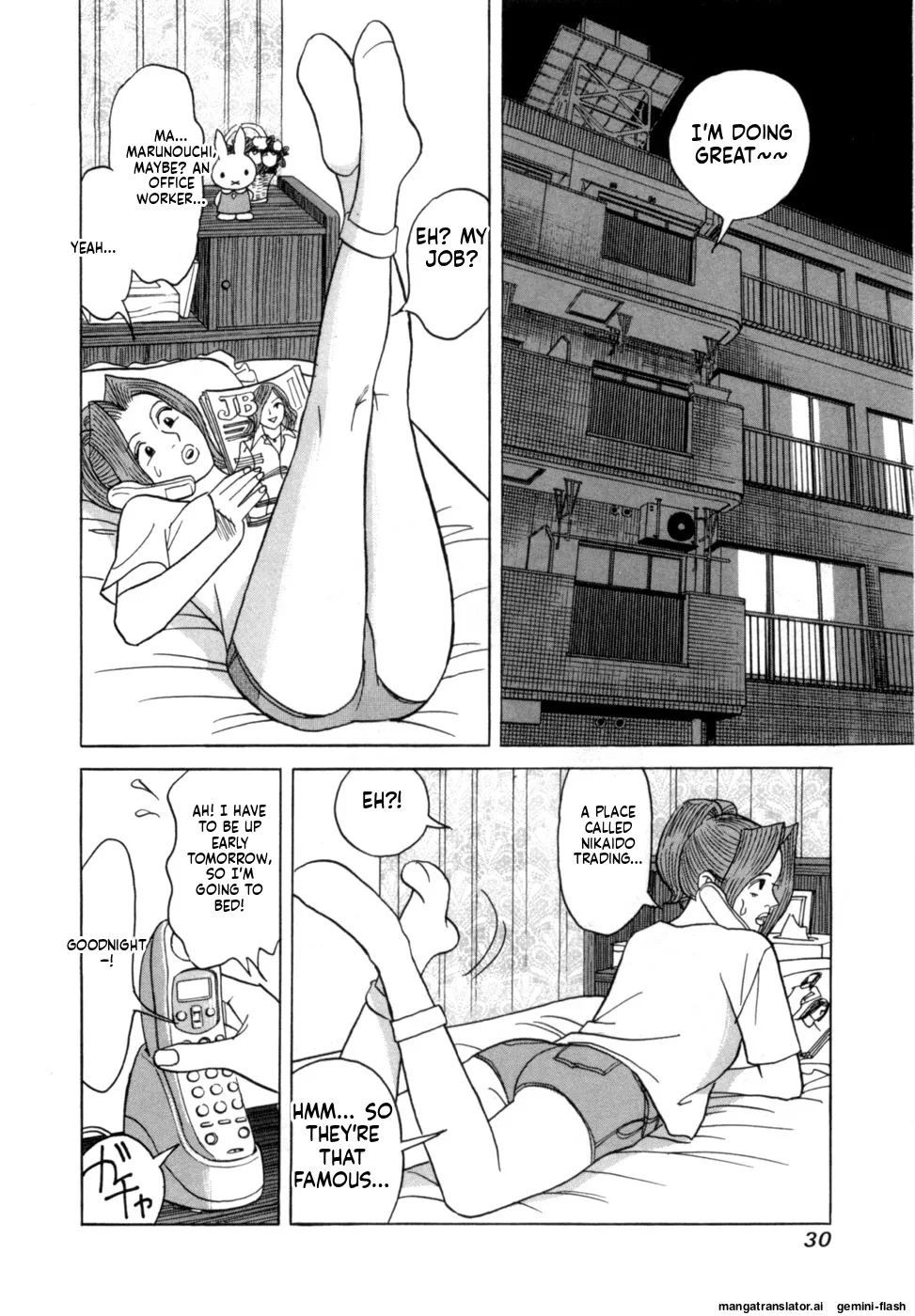 Manga Page 33