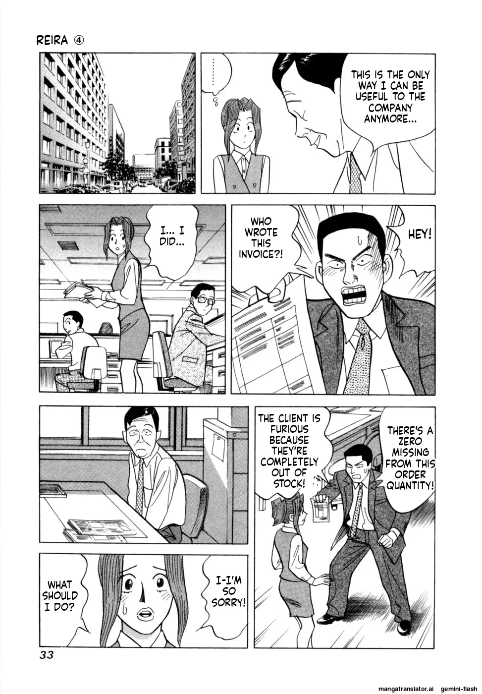 Manga Page 36