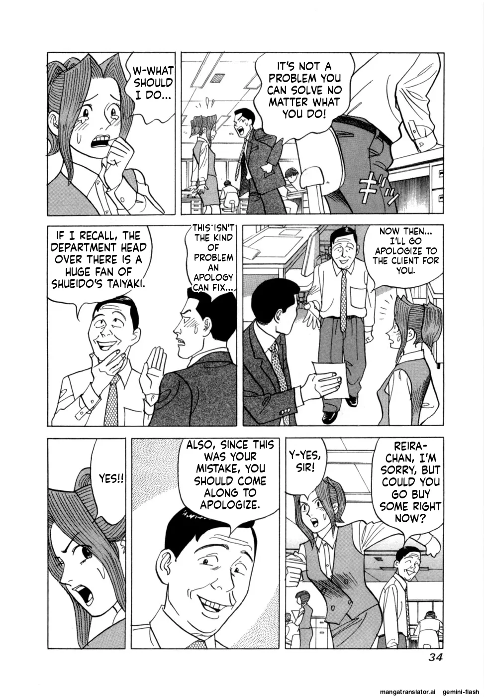 Manga Page 37