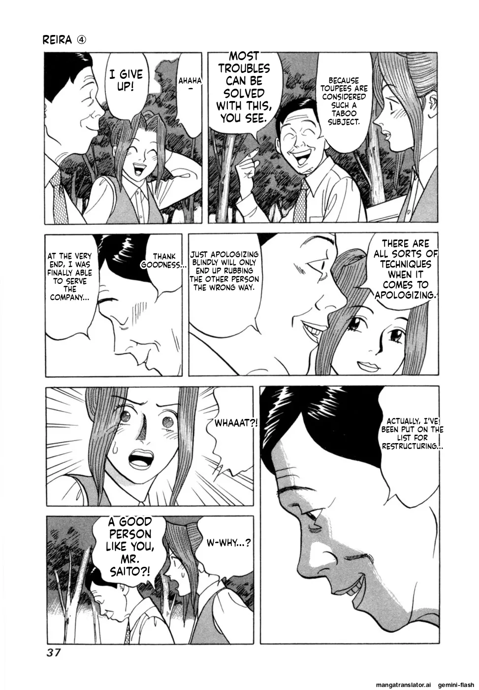 Manga Page 40