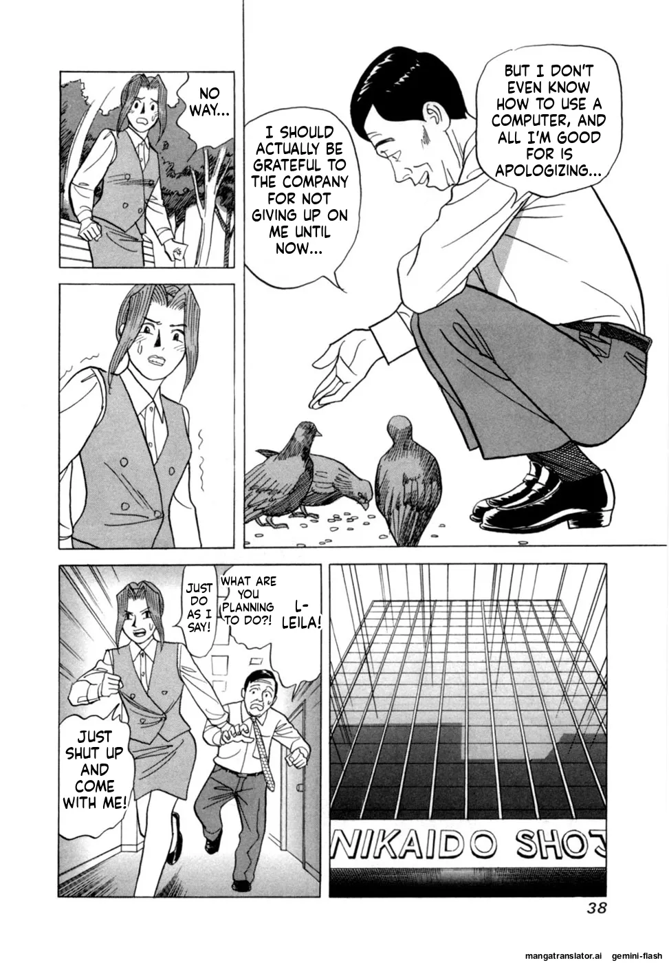 Manga Page 41