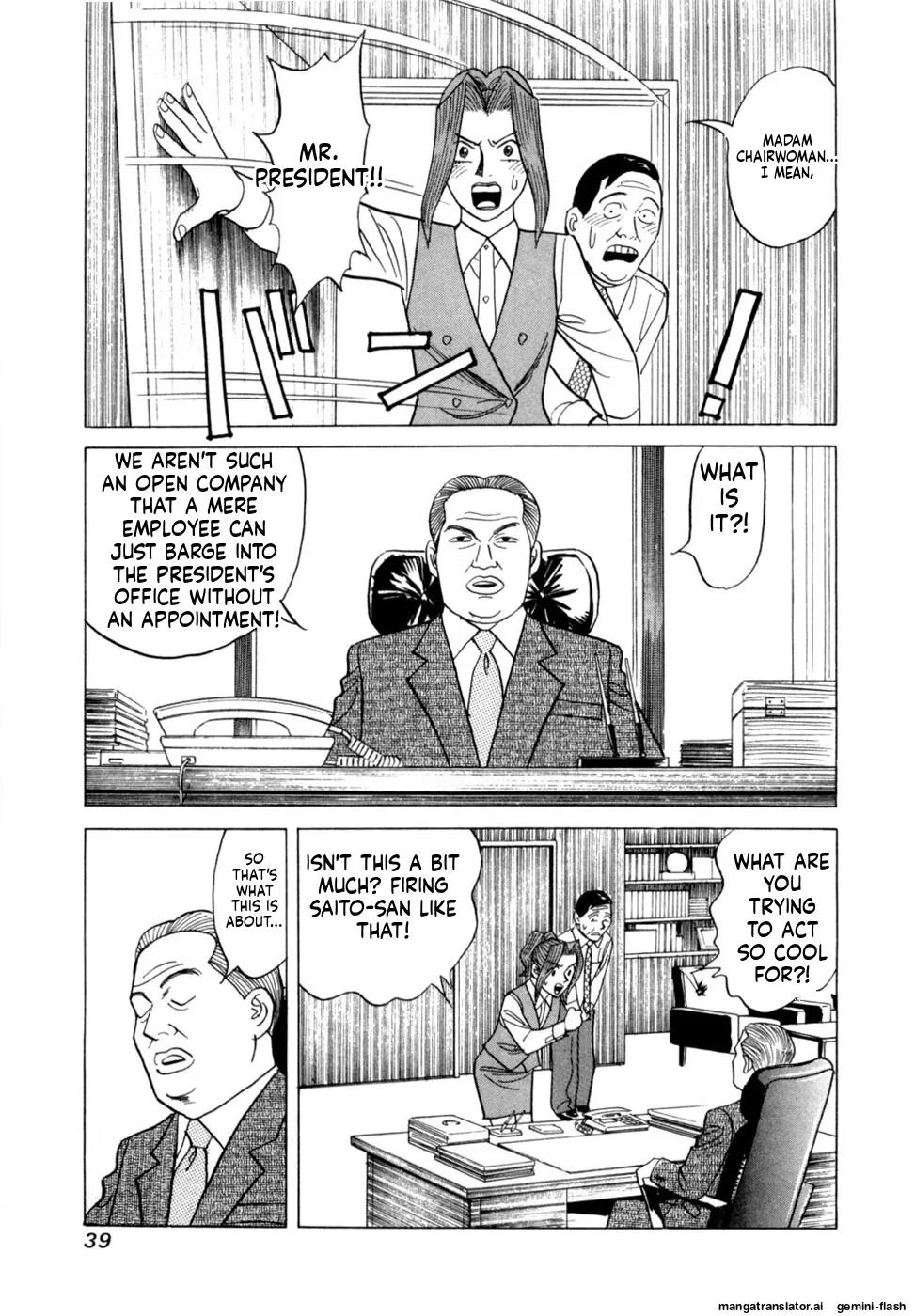 Manga Page 42